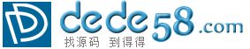 橙黄色机电设备产品企业公司网站织梦源码
